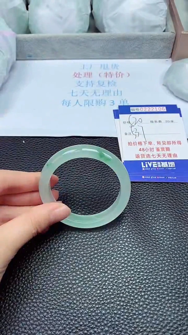 拍下以实物为准222106