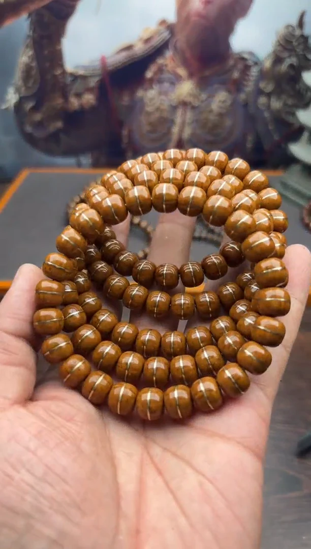 紫金鼠手串27号腰带