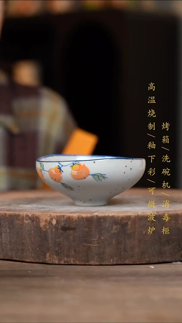 瓷片景德镇高温釉下彩（食品级）