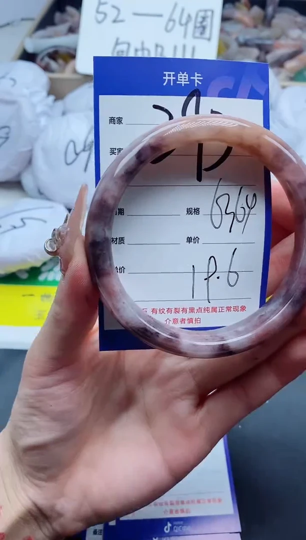 【闪购商品】石英质玉手镯未镶嵌393-63