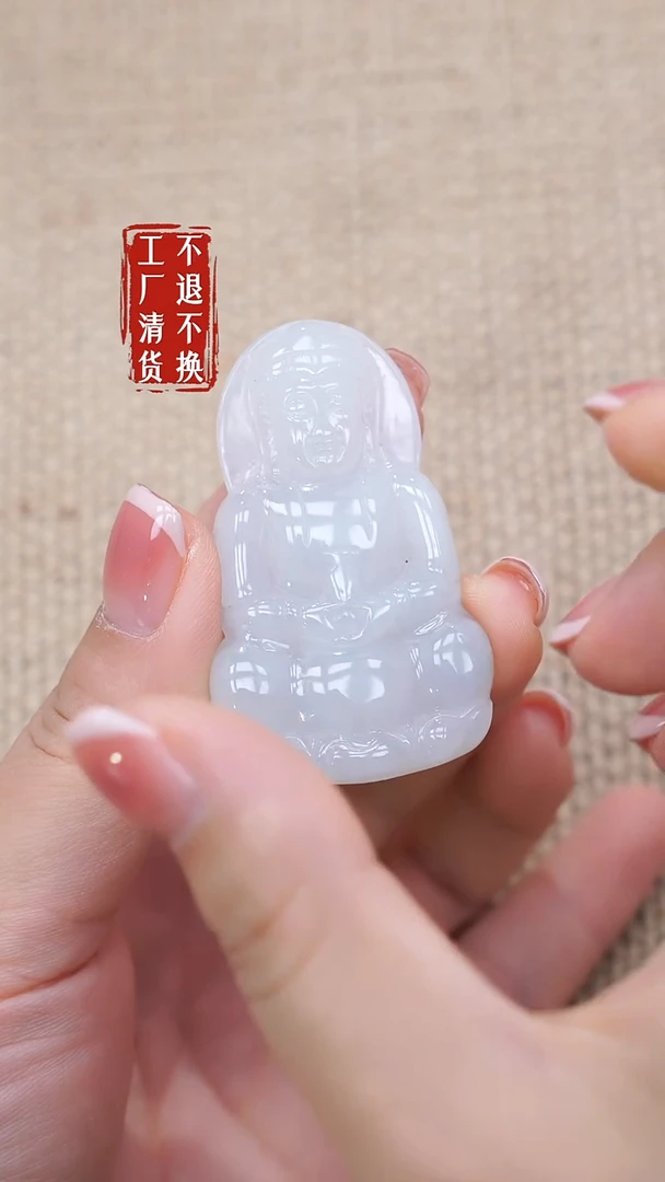 未镶嵌挂件翡翠93工厂抛货 不退不换