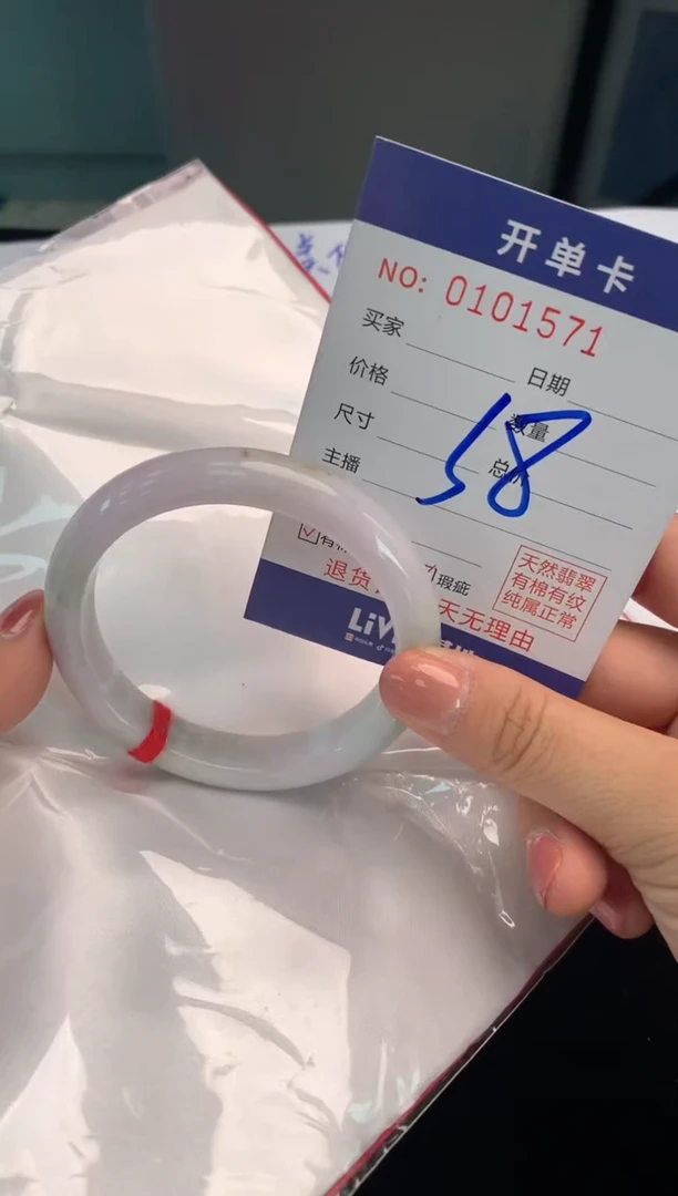 翡翠手镯未镶嵌2天然A货缅甸翡翠默认有瑕