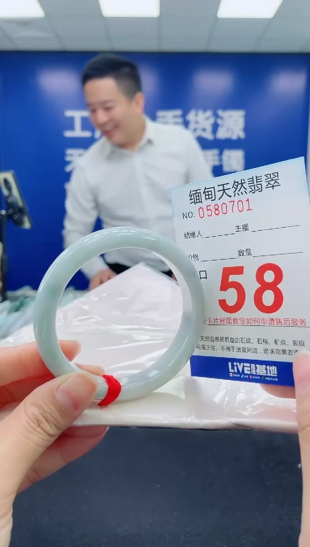 未镶嵌手镯翡翠天然翡翠手镯