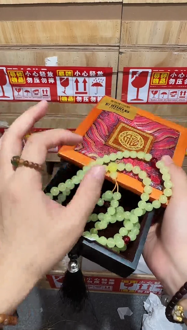 又禧文玩精品手串-无礼盒-@@sp419