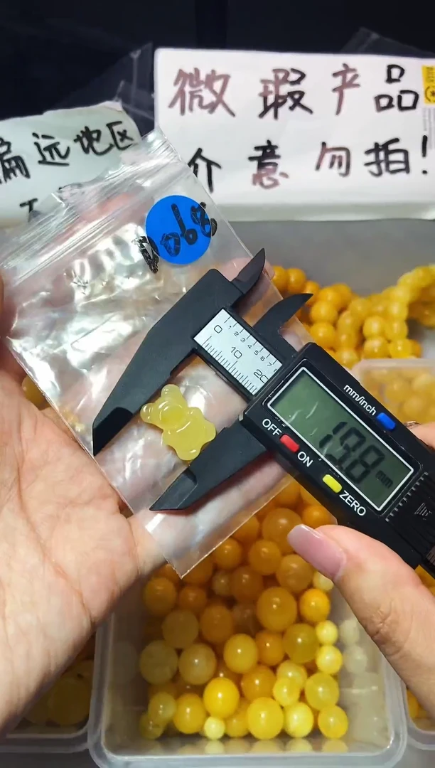 未镶嵌蜜蜡裸石董蛋微瑕蜜蜡D068