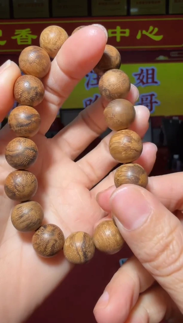 【闪购商品】沉香手串S77号多样性发一