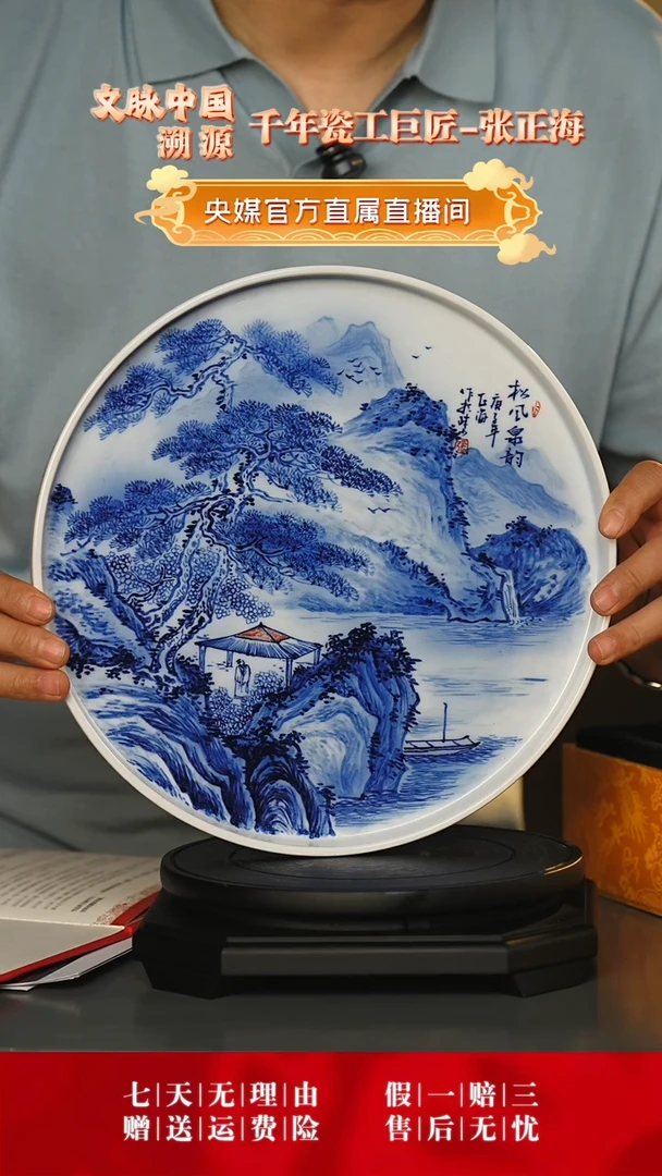 文脉中国景德镇陶瓷杯杯杯140