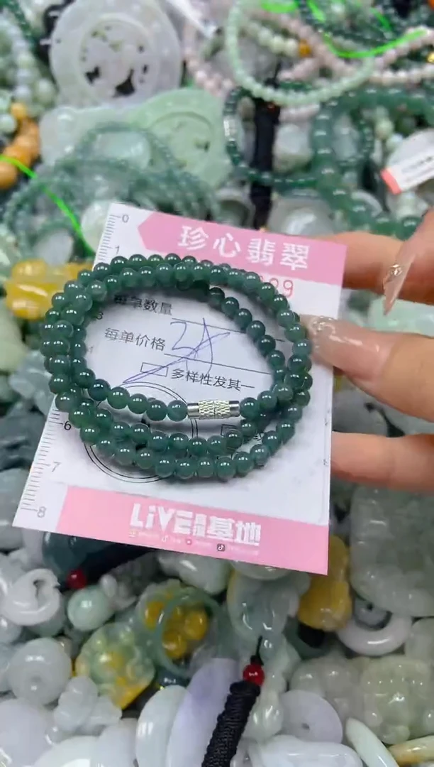 颈饰未镶嵌翡翠闪购0323829多样性发其一