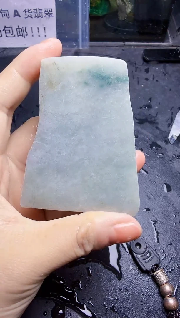 未镶嵌挂件翡翠天然翡翠059