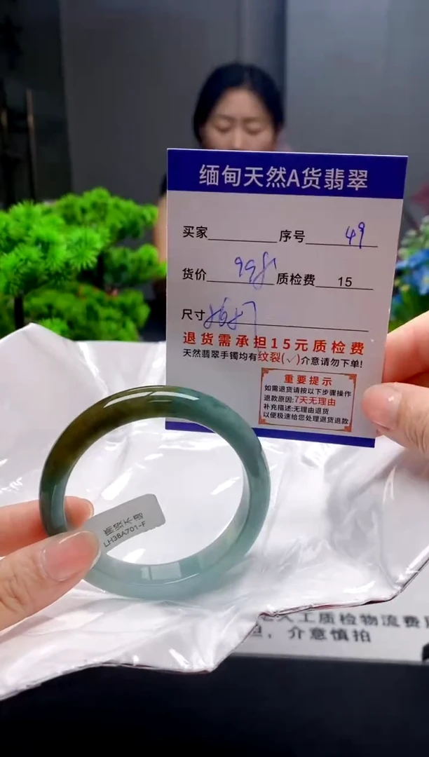 未镶嵌手镯翡翠49缅甸天然A货翡翠需包容瑕疵，介意慎拍