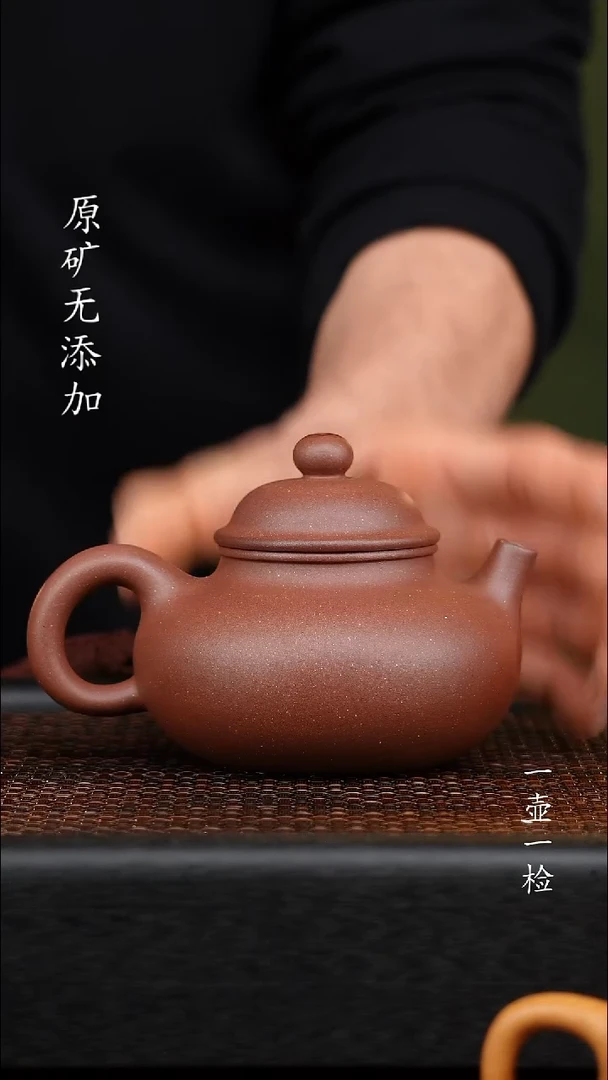 茶壶紫砂起***字宜兴原矿无添加紫砂壶