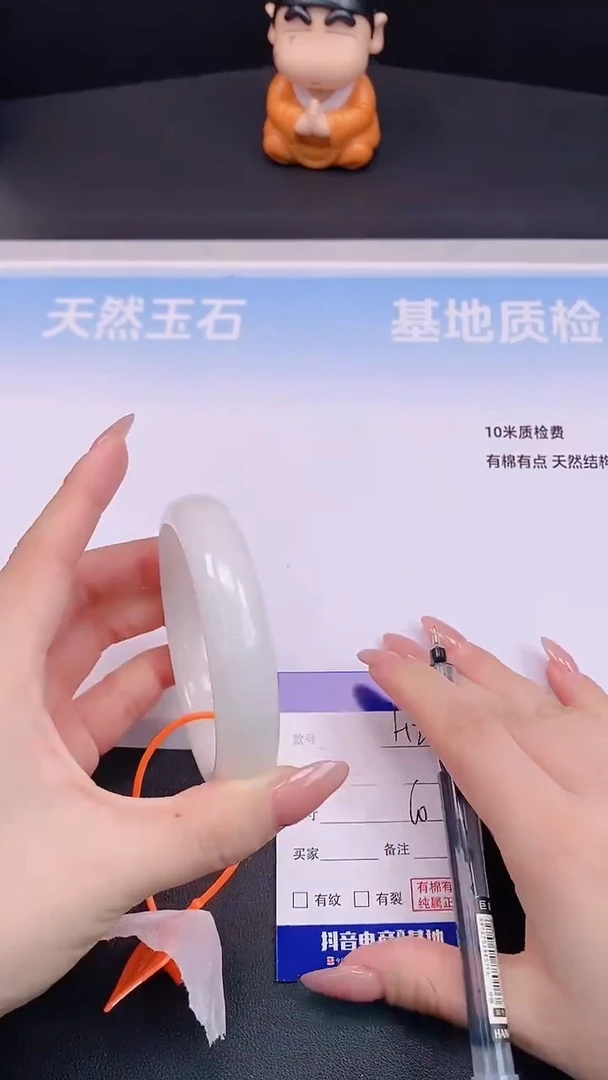 未镶嵌手镯和田玉H26+60