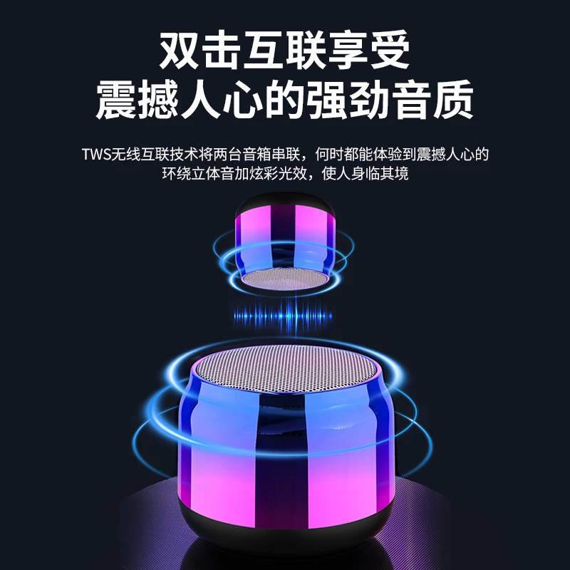 耳派（可串联）蓝牙音响小钢炮rgb氛围灯便携蓝牙音箱小型桌面家用