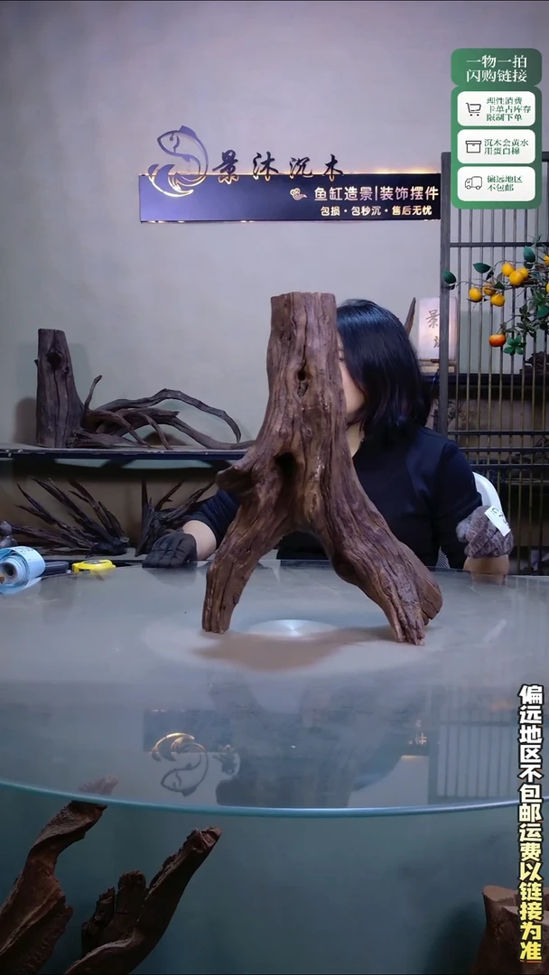 景沐沉木C734 31-14-41