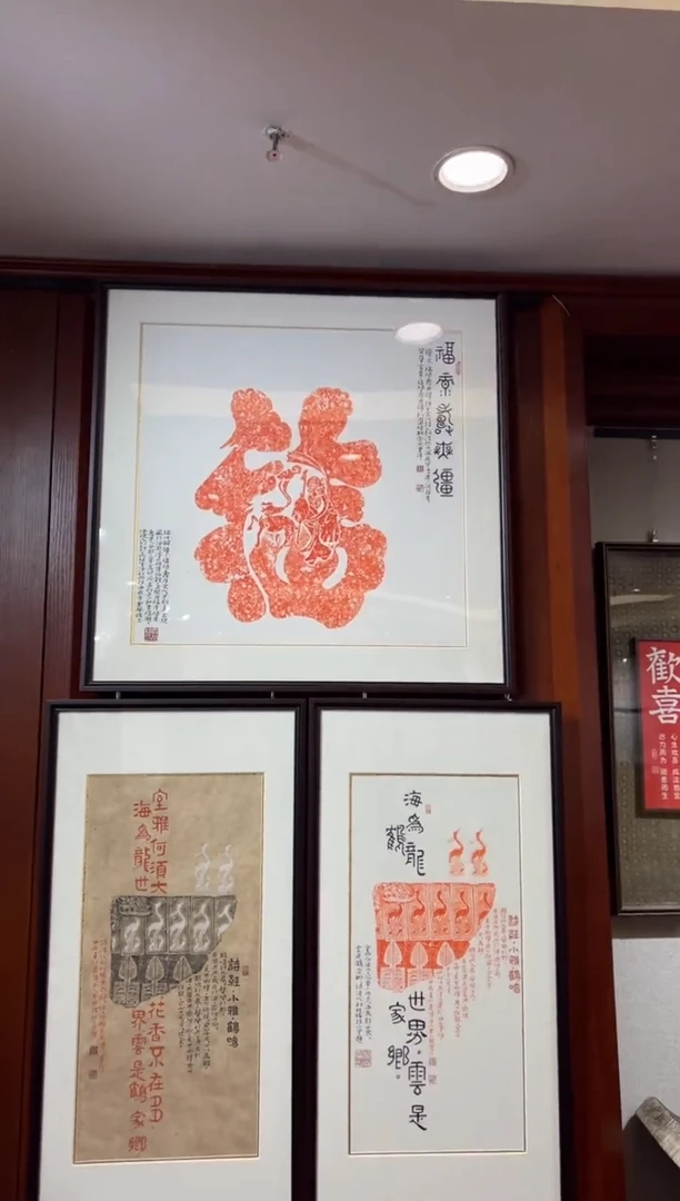 【闪购商品】昌化石印石斗方福禄寿带框