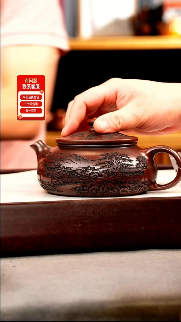 茶壶紫砂铁皮石红 大寒江 刻绘