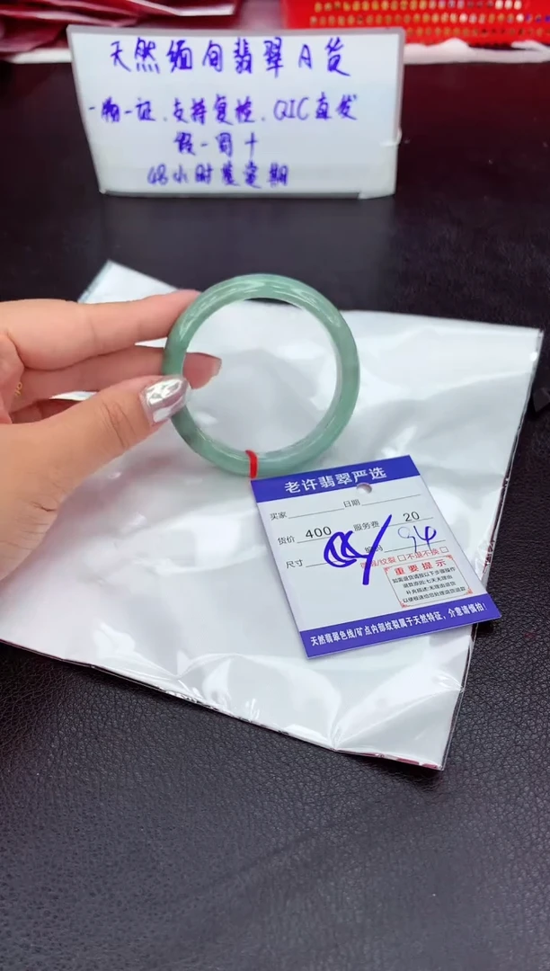 【闪购商品】翡翠手镯未镶嵌11111111