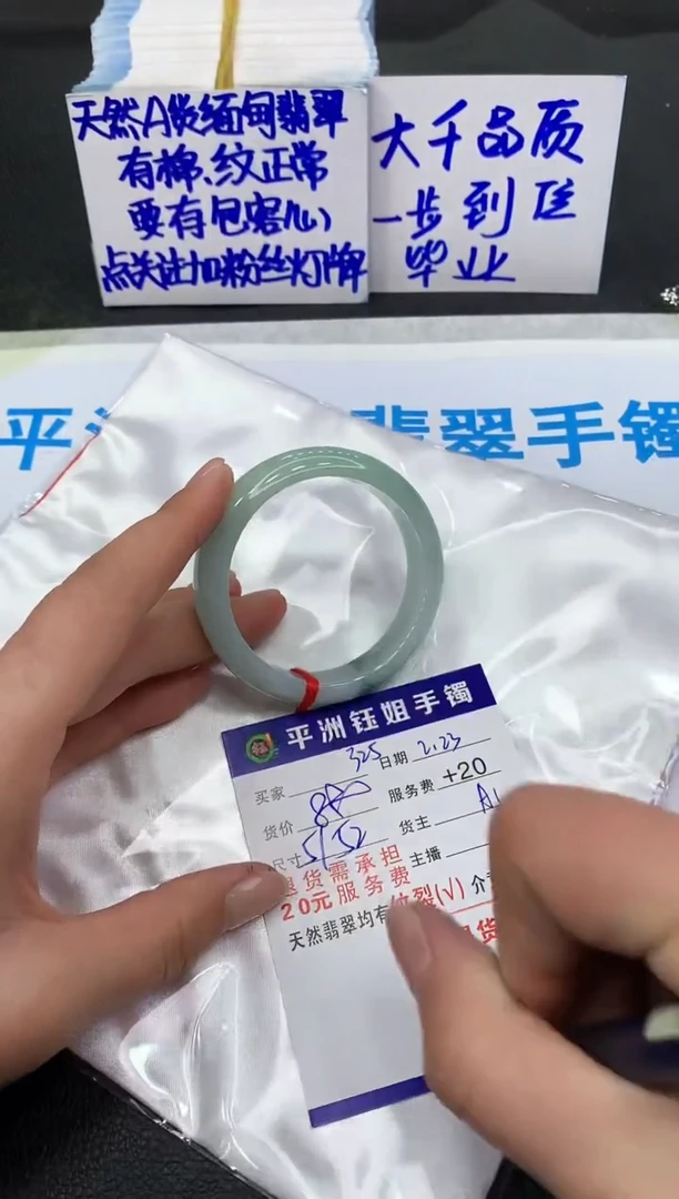 【闪购商品】翡翠手镯未镶嵌1111111111111