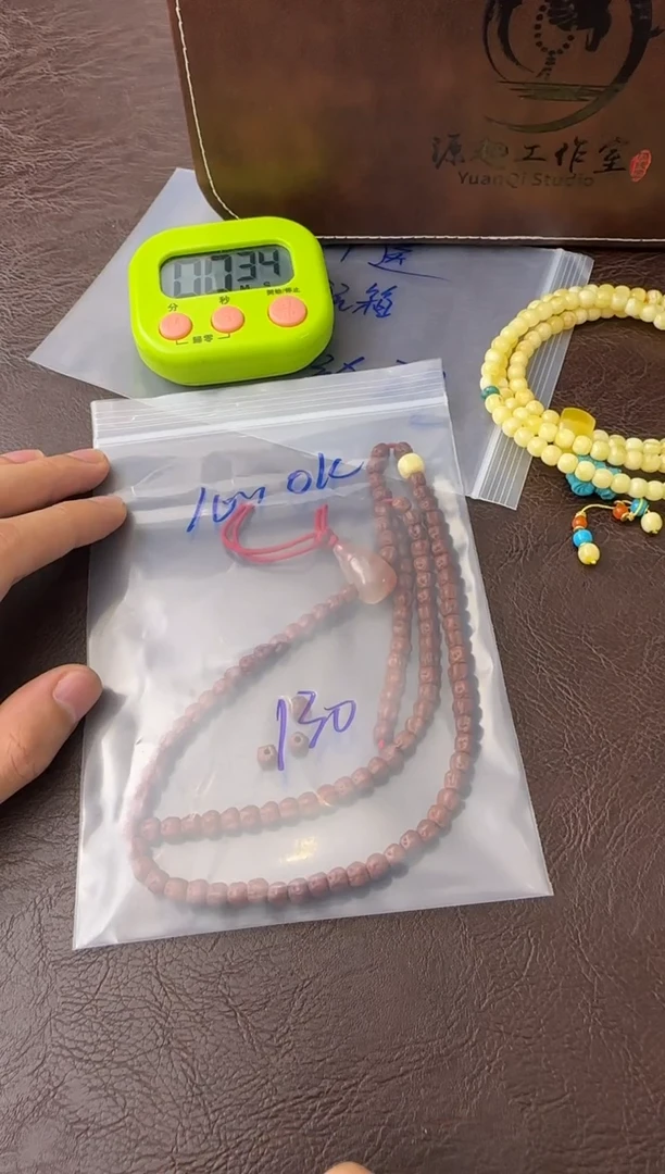 文玩核桃手串心*K111111