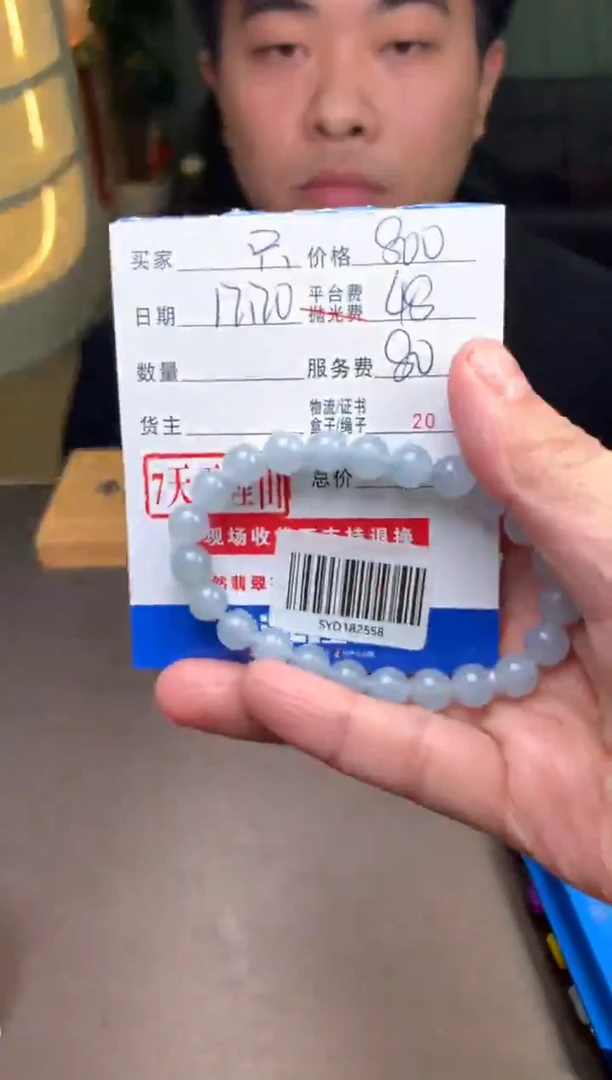 未镶嵌定制翡翠只*SYD182558