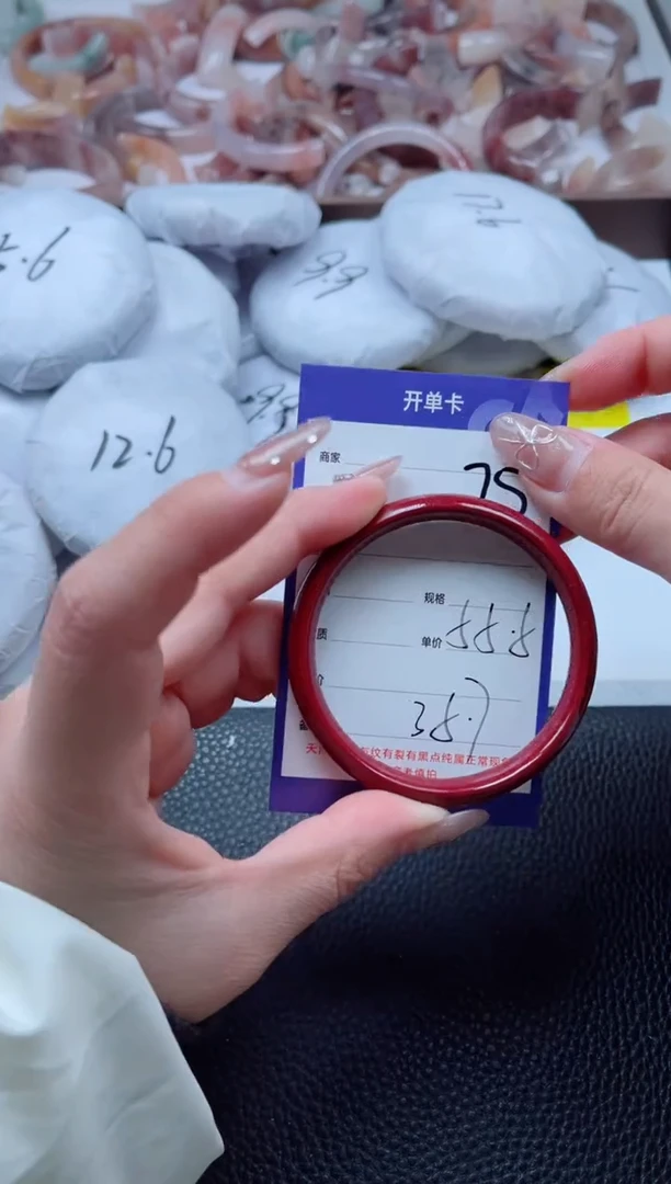 【闪购商品】石英质玉手镯未镶嵌75-56