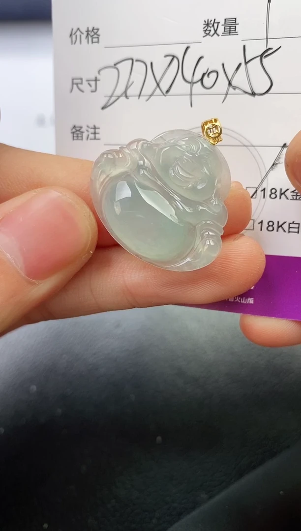 颈饰18K金镶嵌翡翠万*?挂件