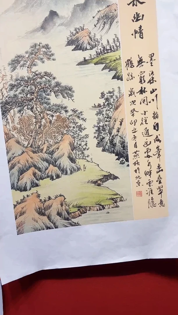 国画秦燕格国画手绘作品Y27