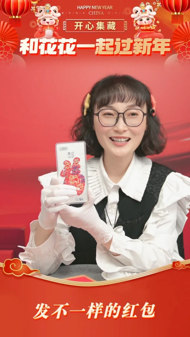 【闪购商品】九龙万福九龙万福九龙万福