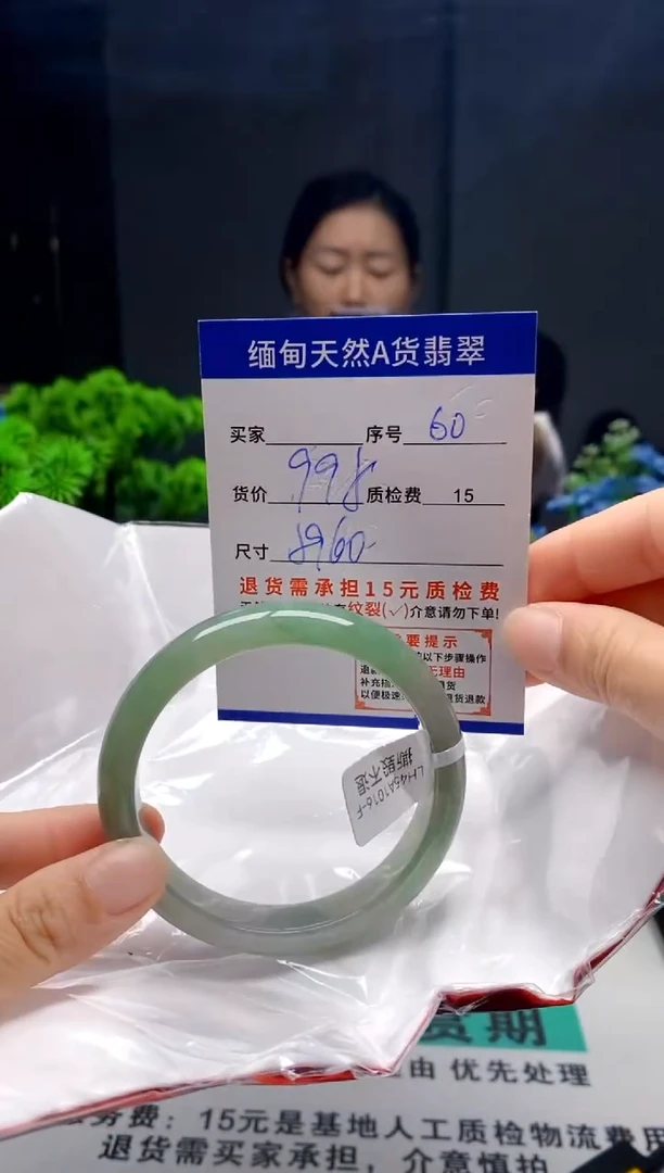 未镶嵌手镯翡翠60缅甸天然A货翡翠需包容瑕疵
