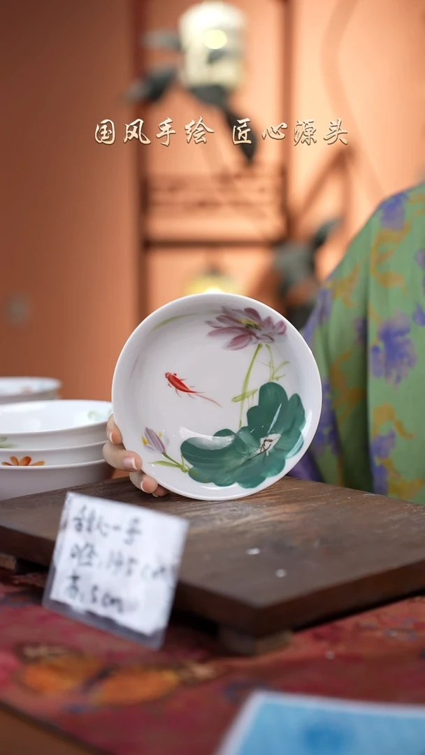 陶瓷景德镇釉中彩餐具甜心一号直径14.5高5