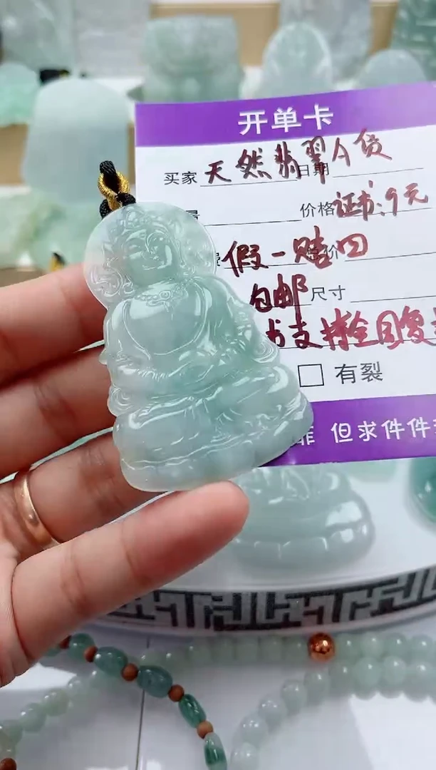 颈饰未镶嵌翡翠