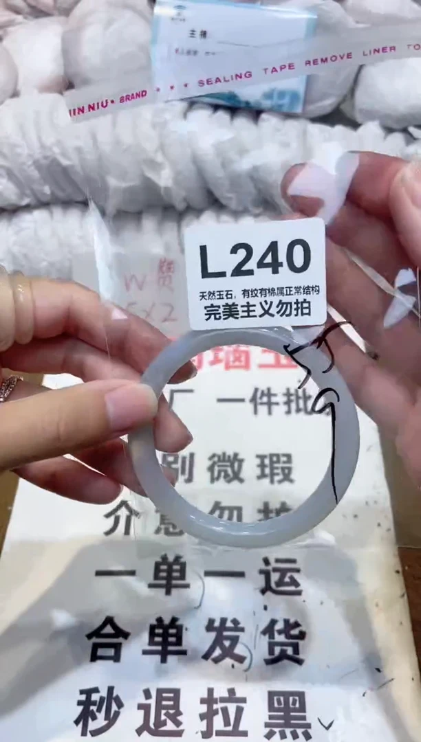手镯玛瑙/玉髓未镶嵌55