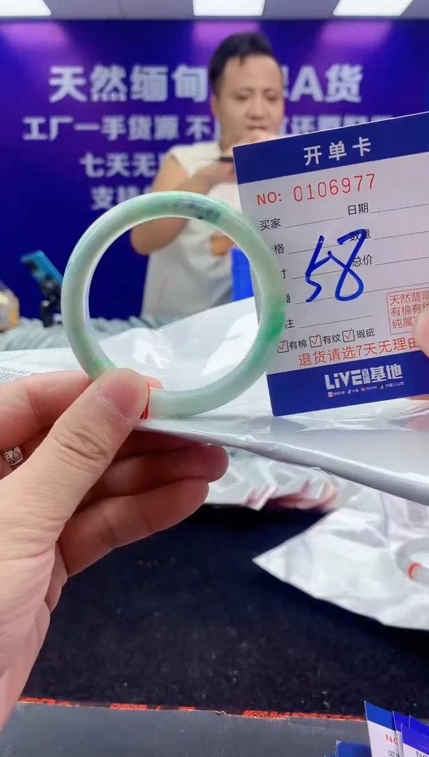 未镶嵌手镯翡翠AAAAAAAAAAAA