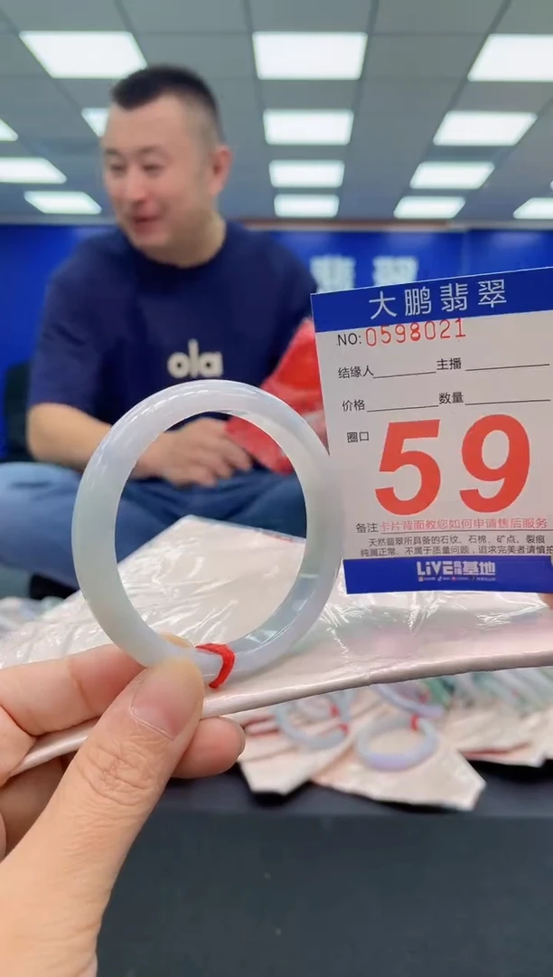 未镶嵌手镯翡翠AAAAAAAAA