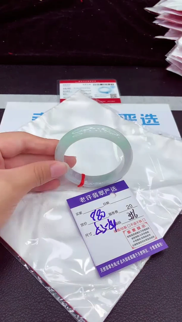 翡翠手镯未镶嵌1