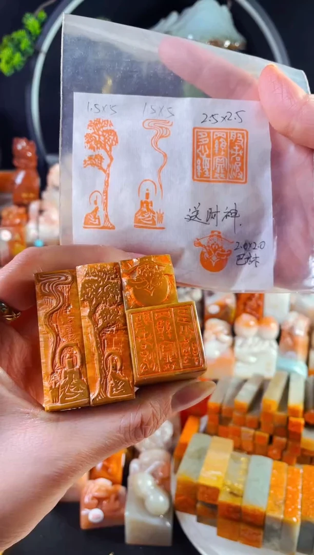 老挝石印石《菩提树下佛造像1.5*5+禅心佛1.5*5+般若.2.5+财神2.0》