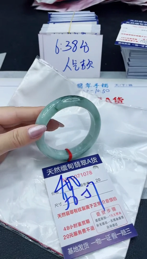 【闪购商品】翡翠手镯未镶嵌666666666666