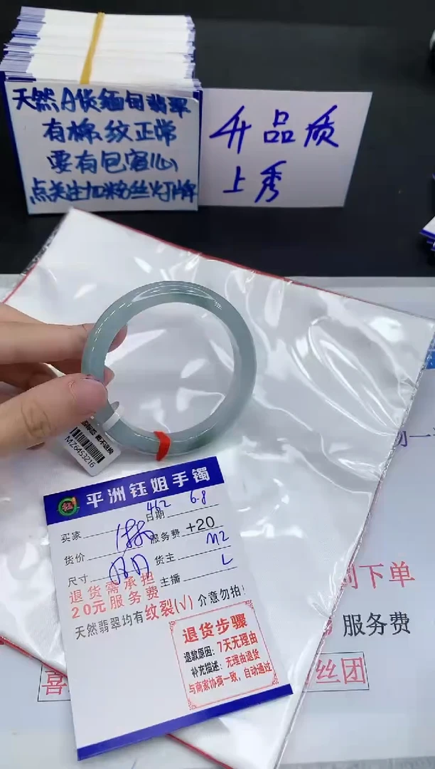 翡翠手镯未镶嵌1111111111111