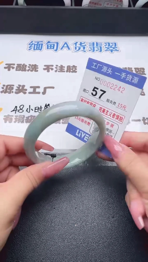 未镶嵌手镯翡翠翡翠手镯未镶嵌