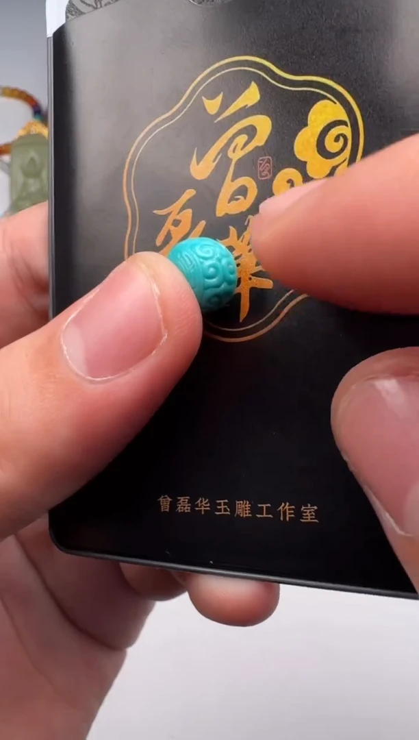 未镶嵌绿松石挂件杨**～配饰配饰