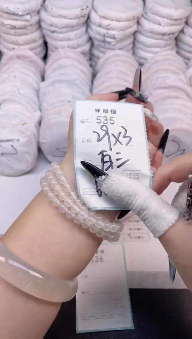 玛瑙/玉髓手镯未镶嵌535