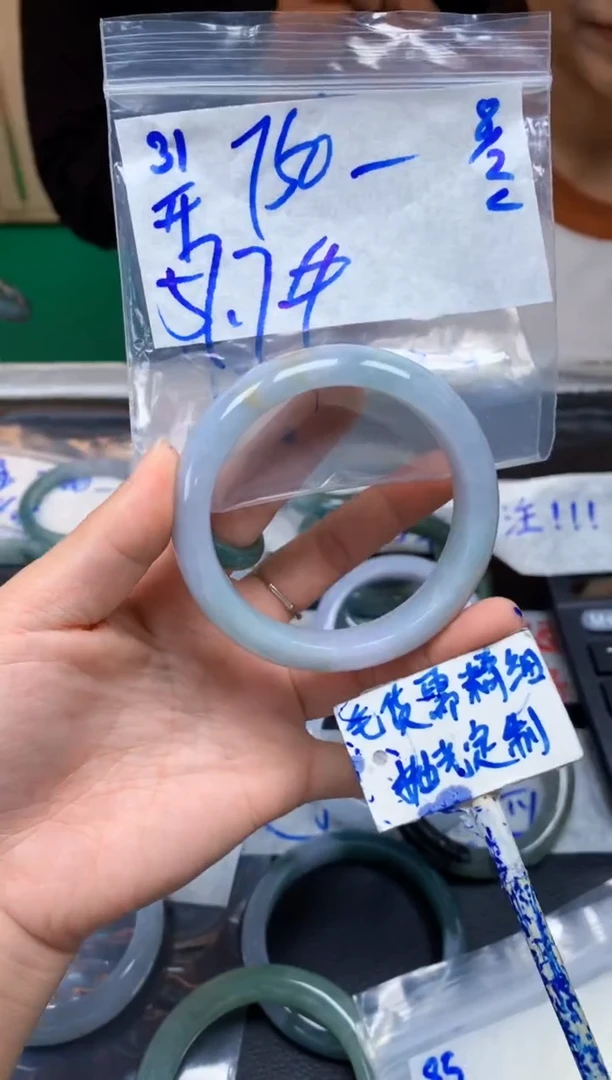 【闪购商品】定制翡翠未镶嵌31毛货需精细抛光手镯多样性拍一发一