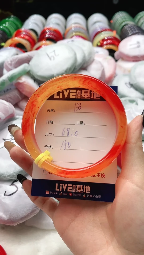 手镯玛瑙/玉髓未镶嵌133
