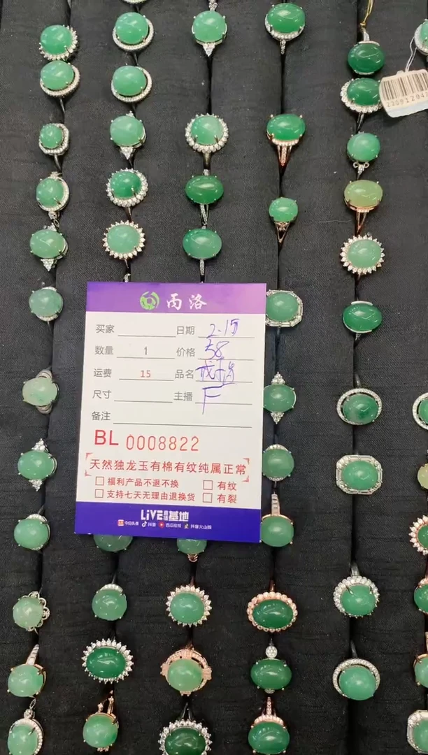 【闪购商品】石英质玉戒指/指环未镶嵌蛋面戒指一枚（多样性发其一）