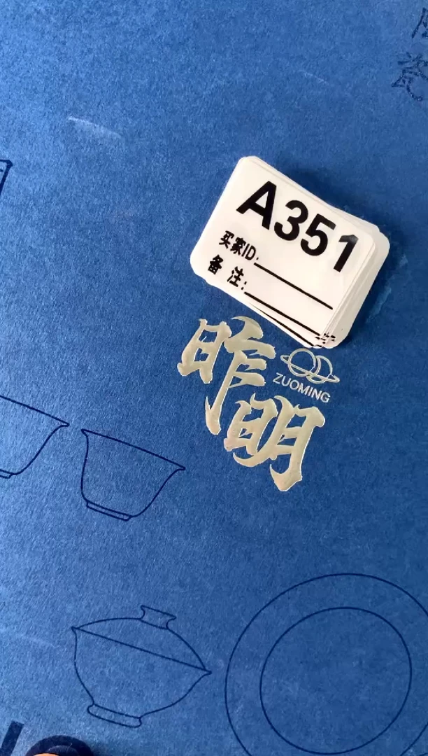 a351不带盒[直播间福利价]