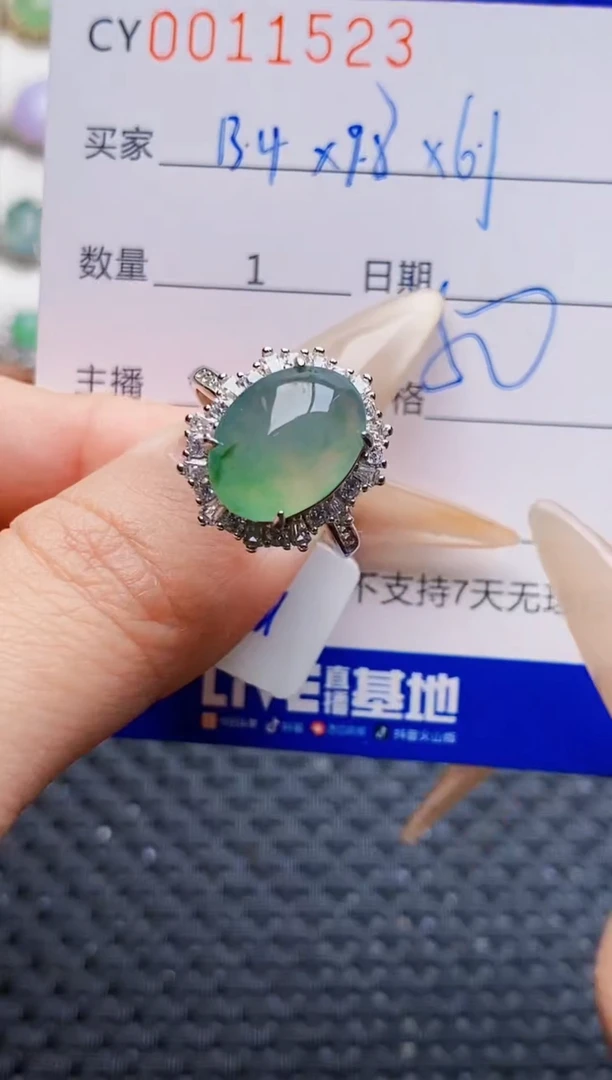 银S925镶嵌戒指翡翠1523