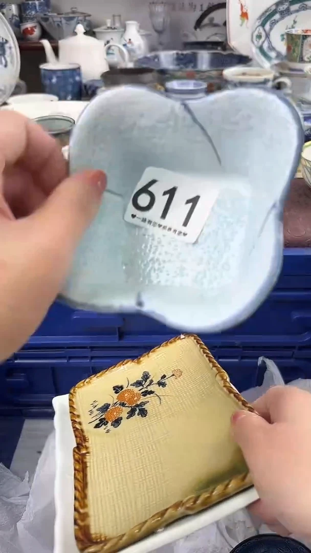 钠* 611