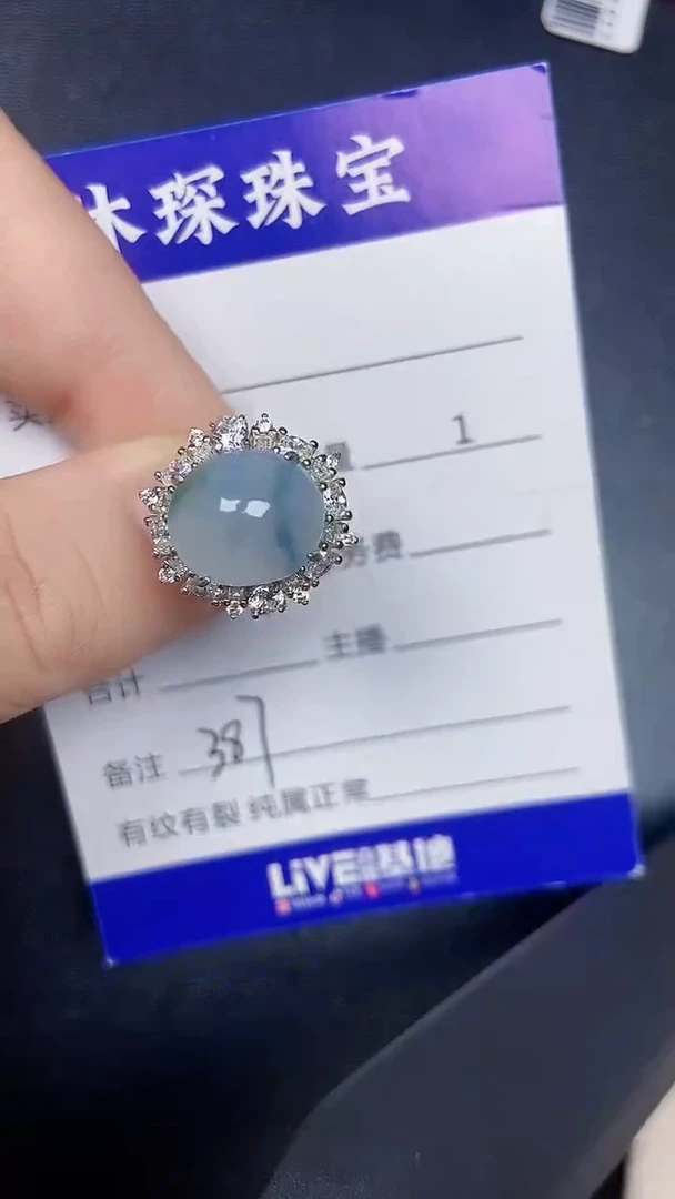 银S925镶嵌戒指翡翠3870