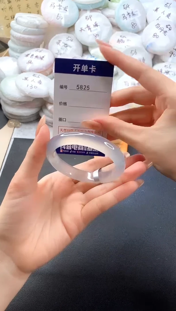 手镯玛瑙/玉髓未镶嵌5825圈口56