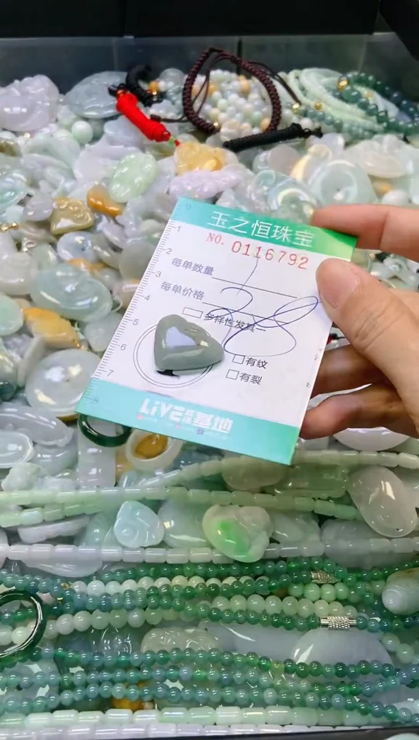 翡翠未镶嵌颈饰闪购0116792